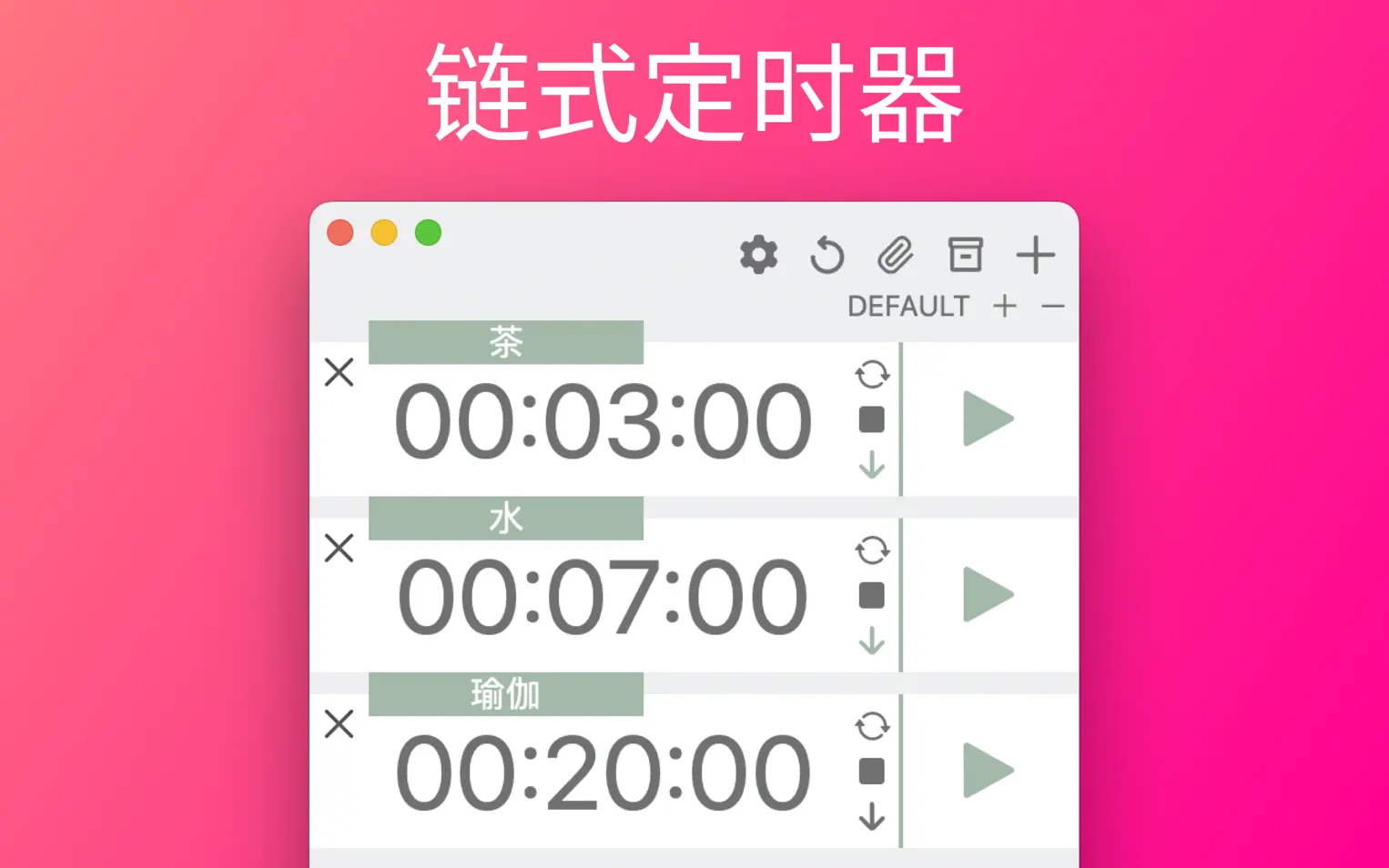 Chain Timer For Mac v9.9 多功能计时器中文版