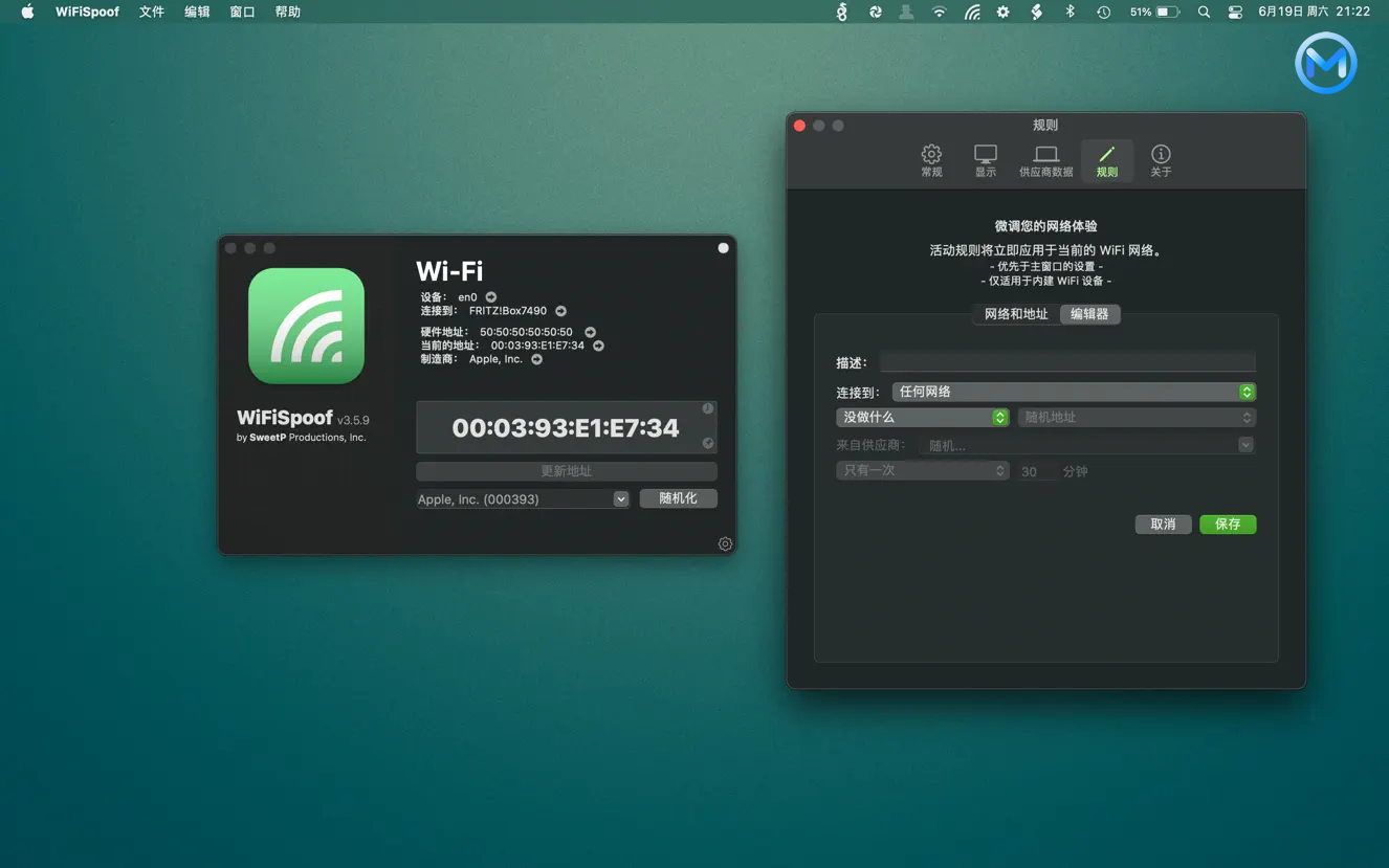 WiFiSpoof For Mac v3.9.2 系统Mac网络地址修改工具