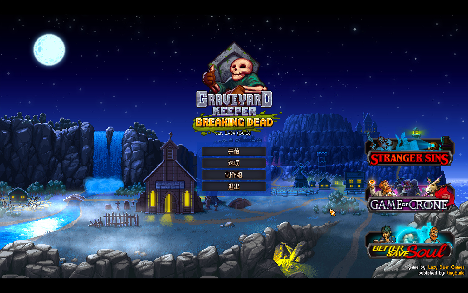 Graveyard Keeper For Mac v1.405 (55212) 墓地模拟游戏中文版