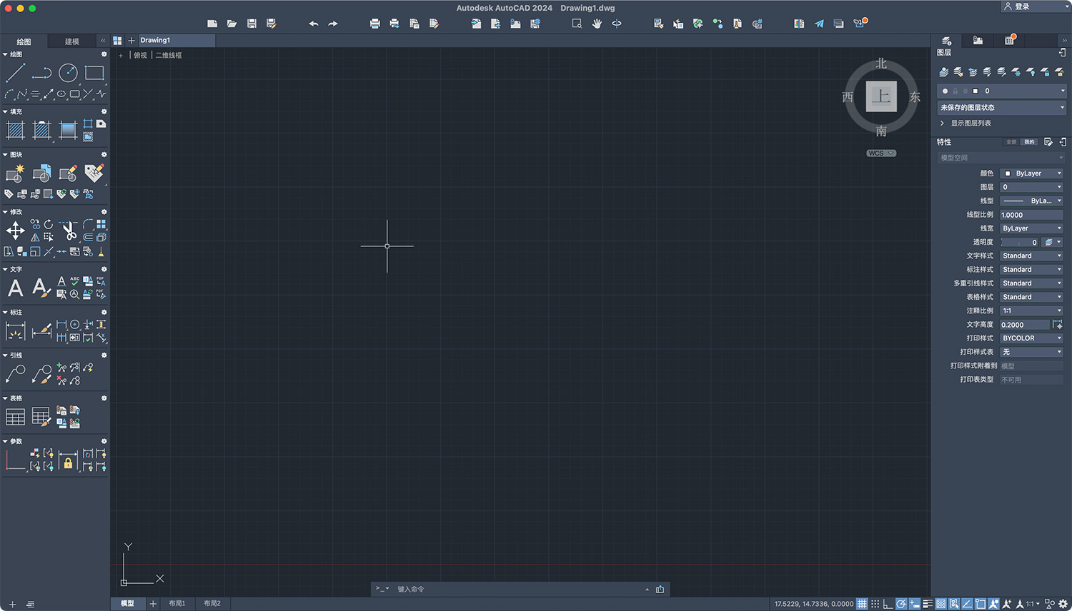 Autodesk AutoCAD 2024 For Mac v2024.1三维制图软件中文版