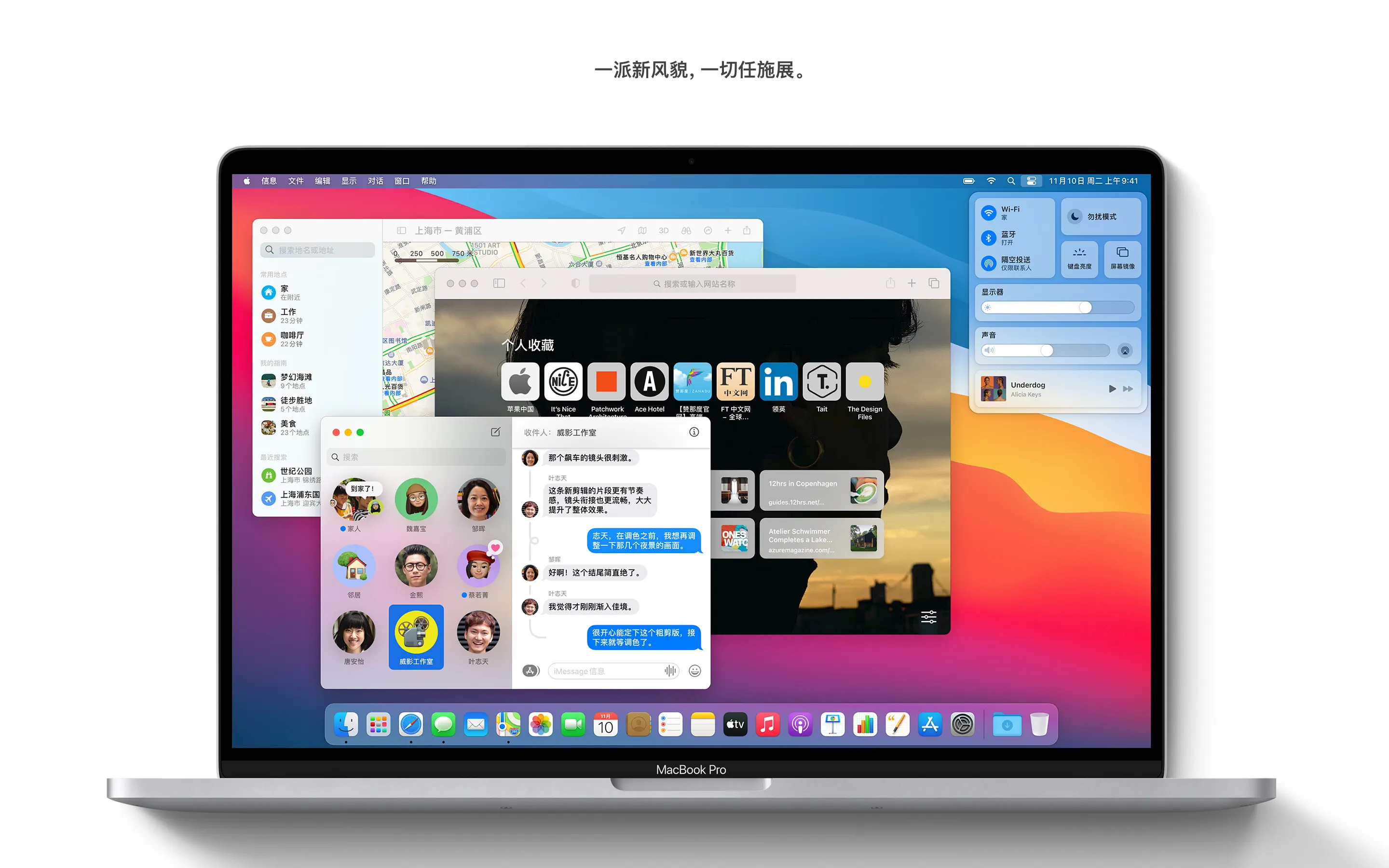 macOS Big Sur 11.7.10 (20G1427)官方正式版macOS系统镜像下载