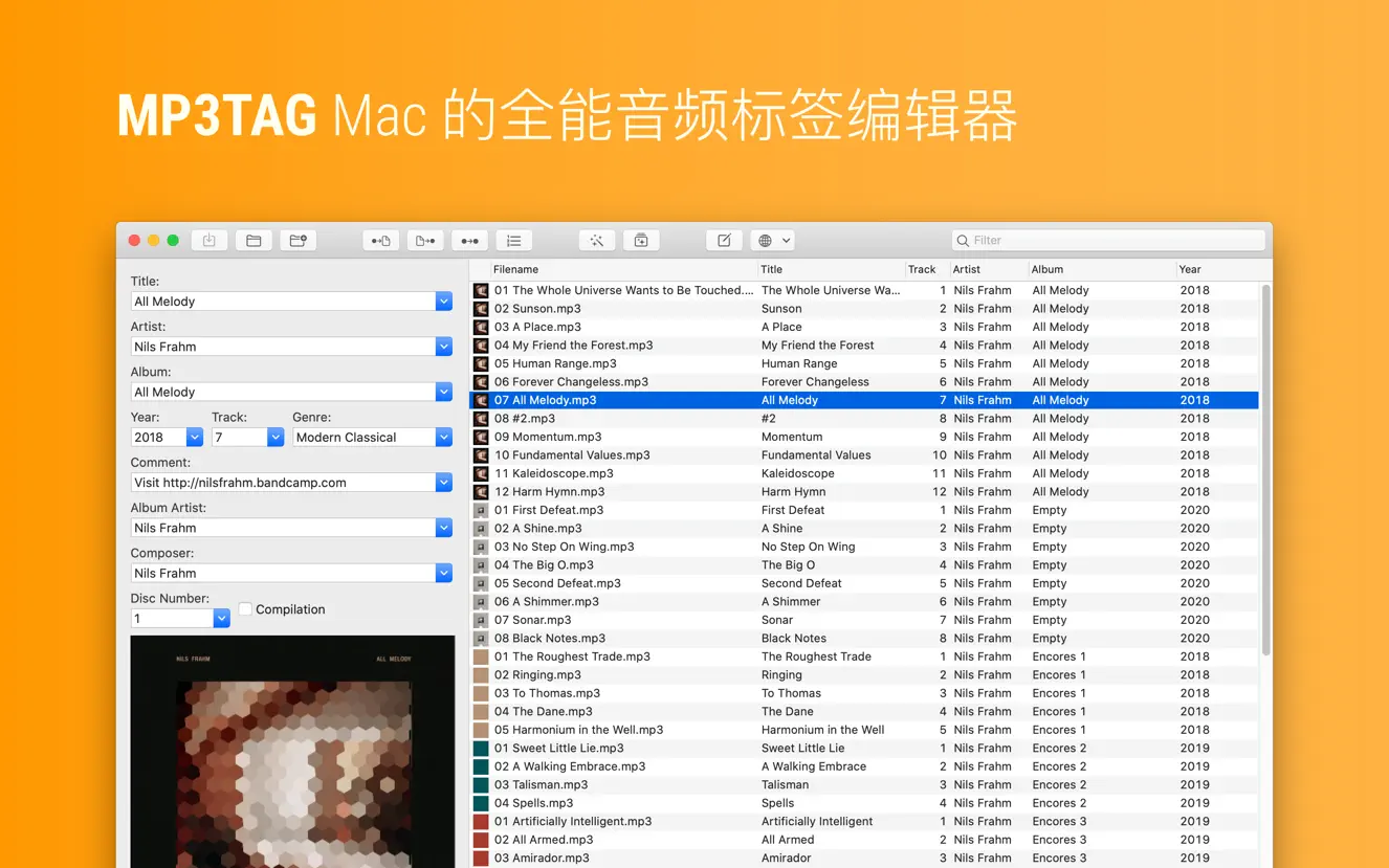 Mp3tag For Mac v1.8.6 全能音频标签编辑器