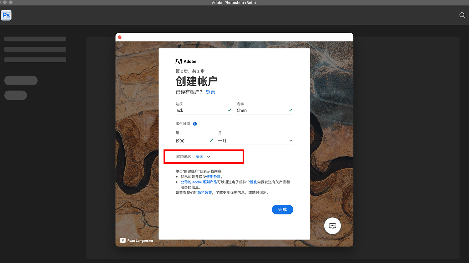 Photoshop 2024 for Mac v25.1.0Beta 最新PS测试版多语言一键安装ACR 15.5.1 + Neural Filters + Ai创成式填充