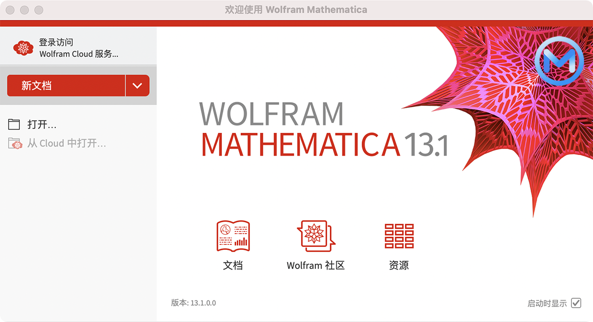 Mathematica for Mac v13.3.1 数学计算软件中文版