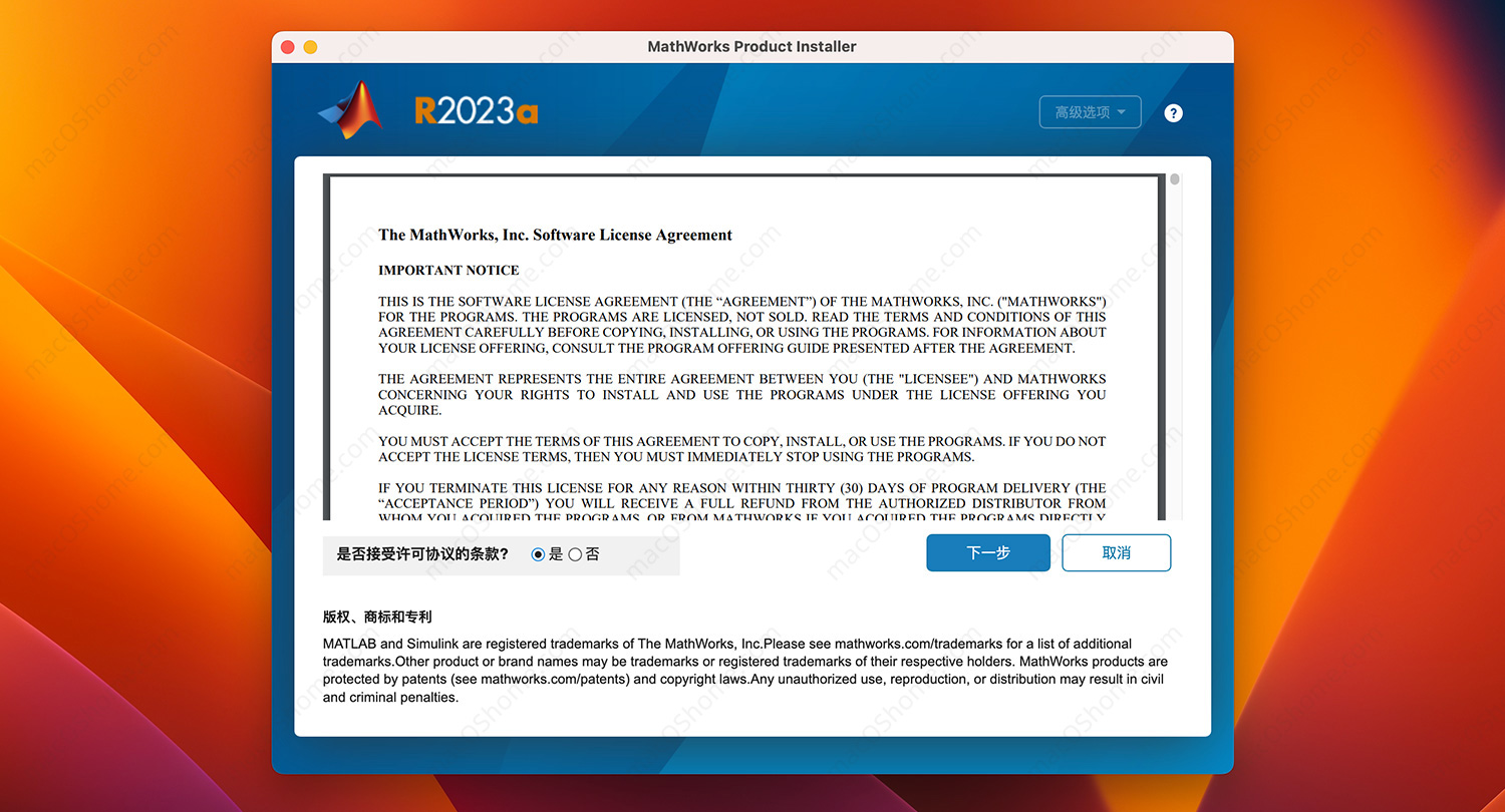 MathWorks Matlab R2023a For Mac v9.14.0.2337262 中文版