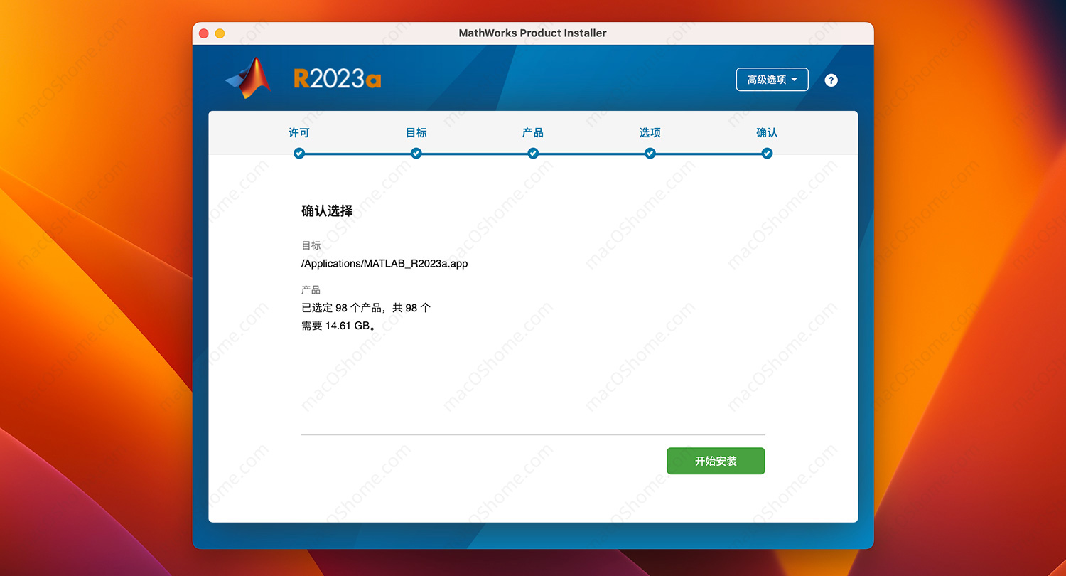 MathWorks Matlab R2023a For Mac v9.14.0.2337262 中文版