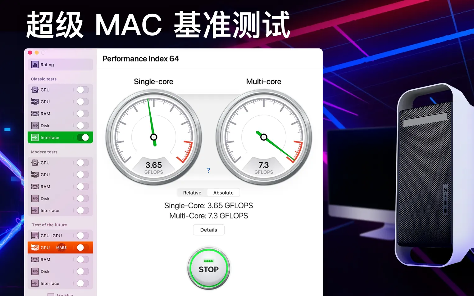 Performance Index 64 Pro v4.2.8电脑系统基准测试器 — 硬盘测速工具