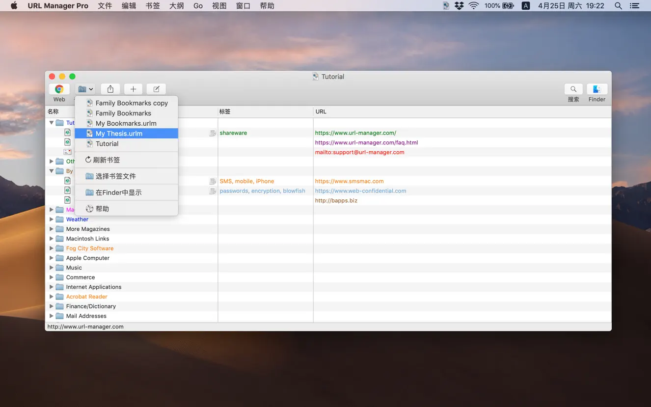 URL Manager Pro For Mac v6.3.0 浏览器书签导入导出备份保存软件中文版