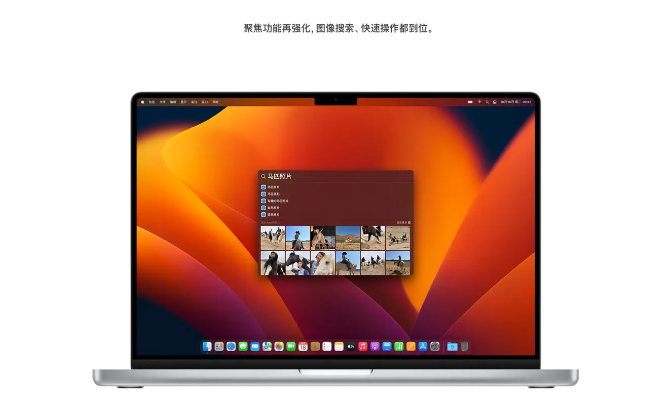 macOS Ventura 13.5(22G74) 官方正式版系统下载