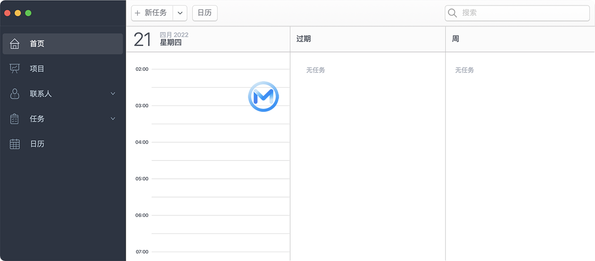 Task Office For Mac v8.15任务办公室待办事项和日历中文版