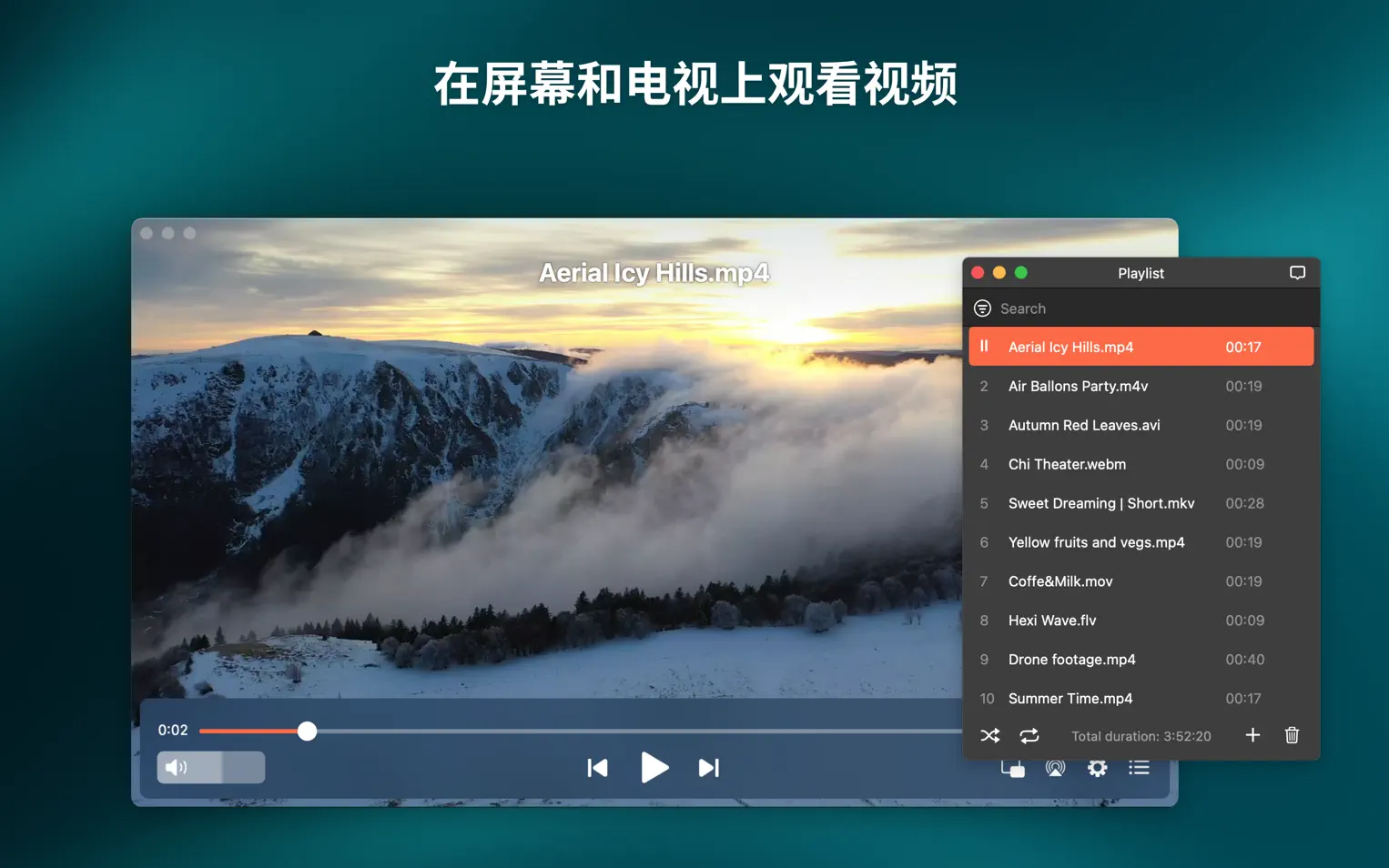 Elmedia Video Player Pro for Mac v8.16 媒体播放器中文版