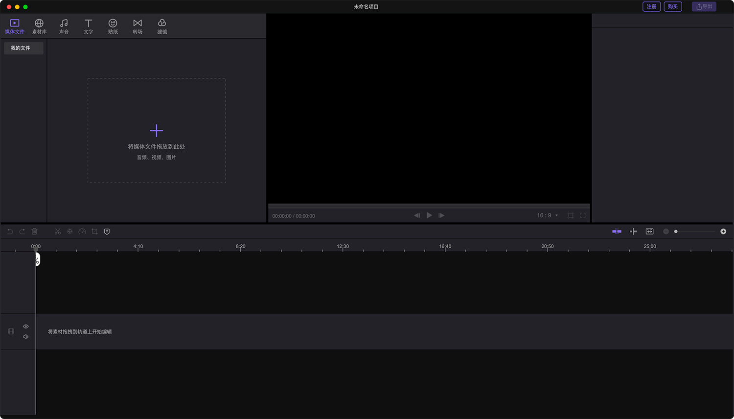 HitPaw Video Editor For Mac v1.7.0.16 视频编辑剪辑软件中文版