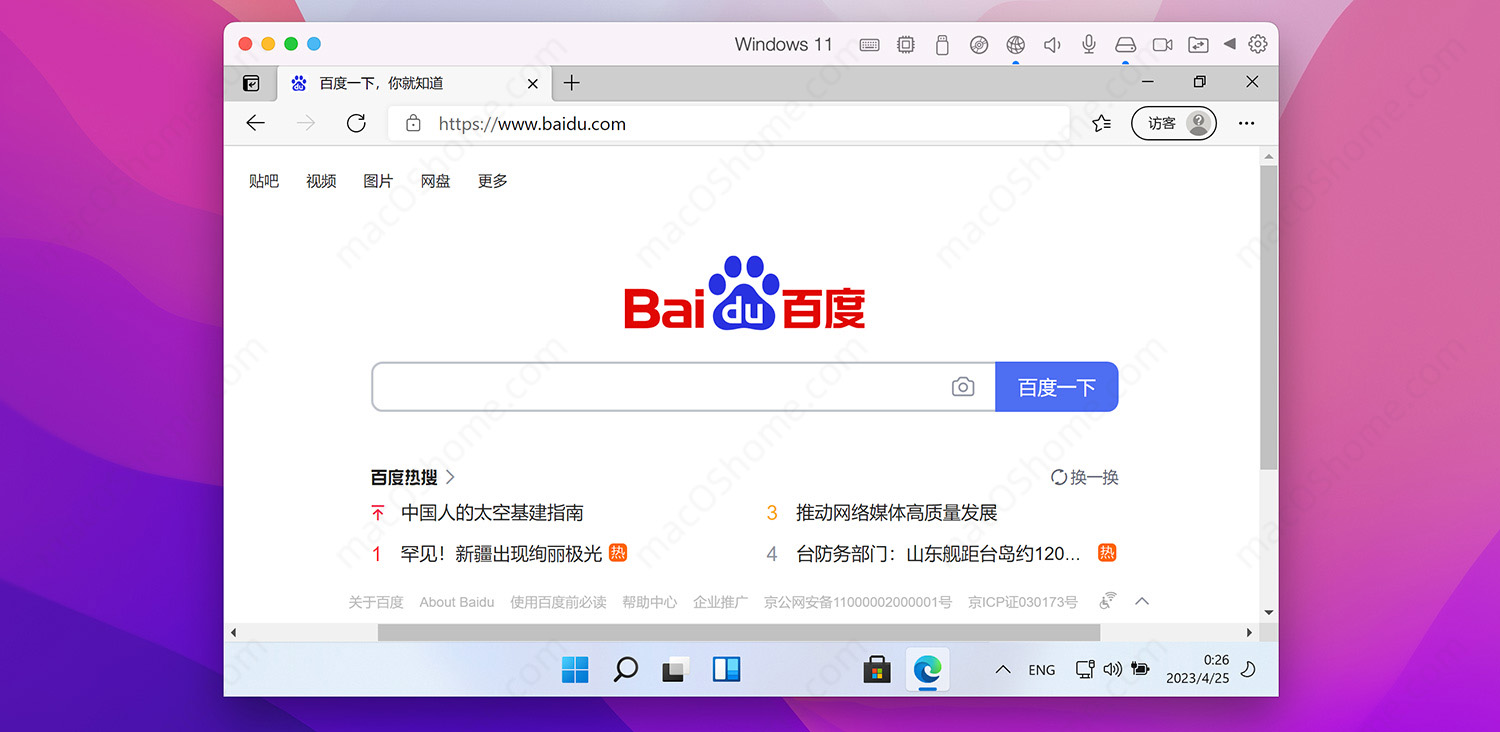 Parallels Desktop 18/19虚拟机安装windows后没有网络解决