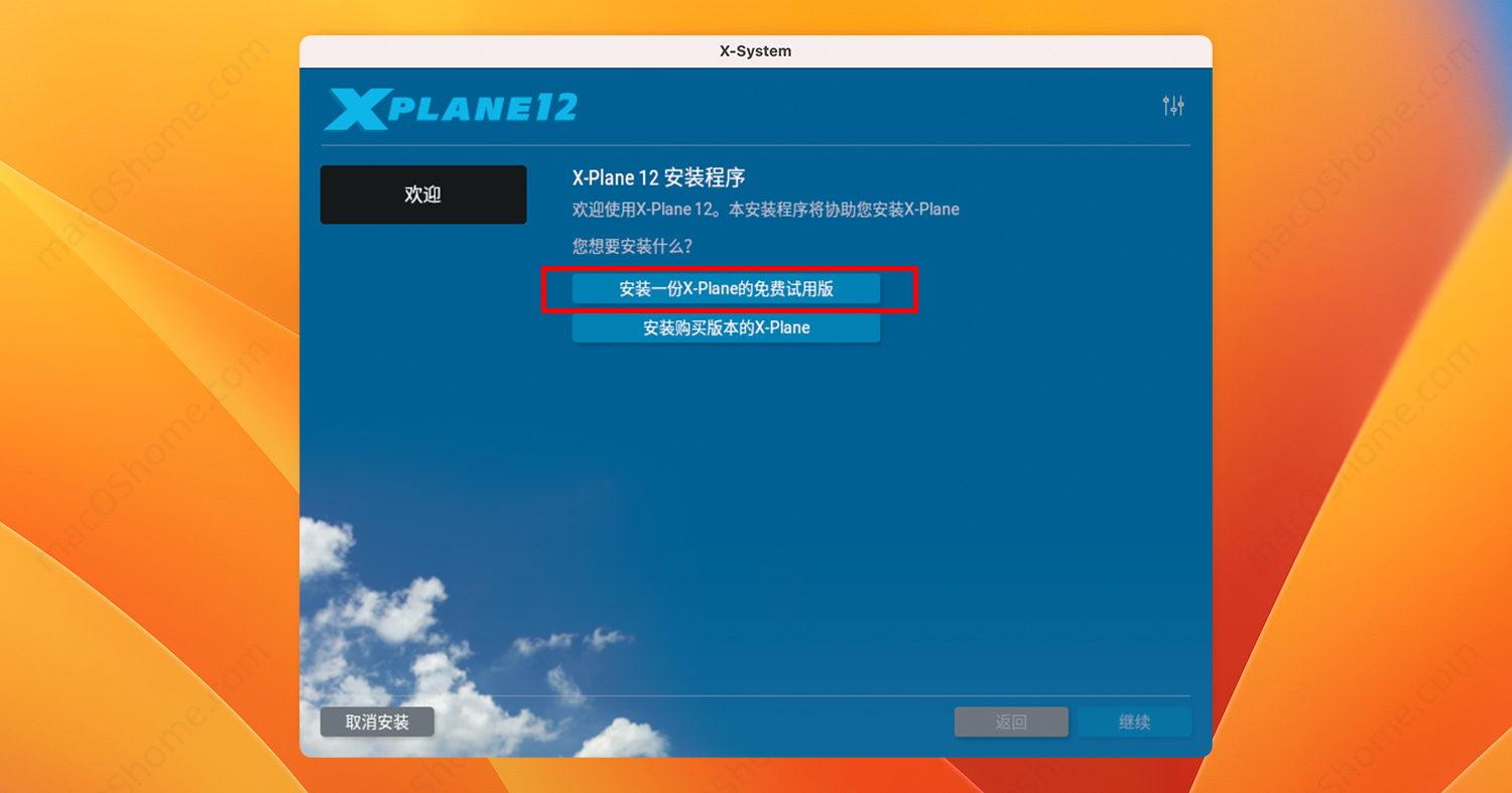 X-Plane 12 For Mac v12.05r1 真实模拟飞行游戏中文版