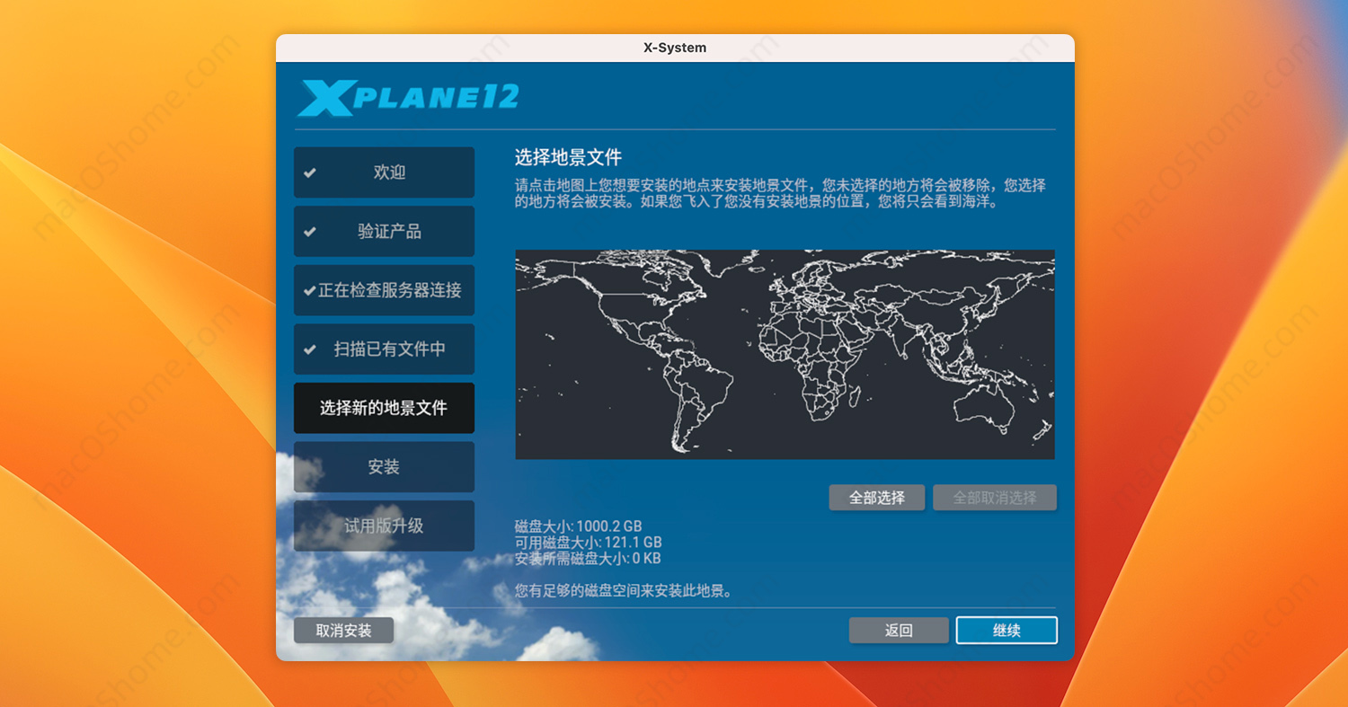 X-Plane 12 For Mac v12.05r1 真实模拟飞行游戏中文版
