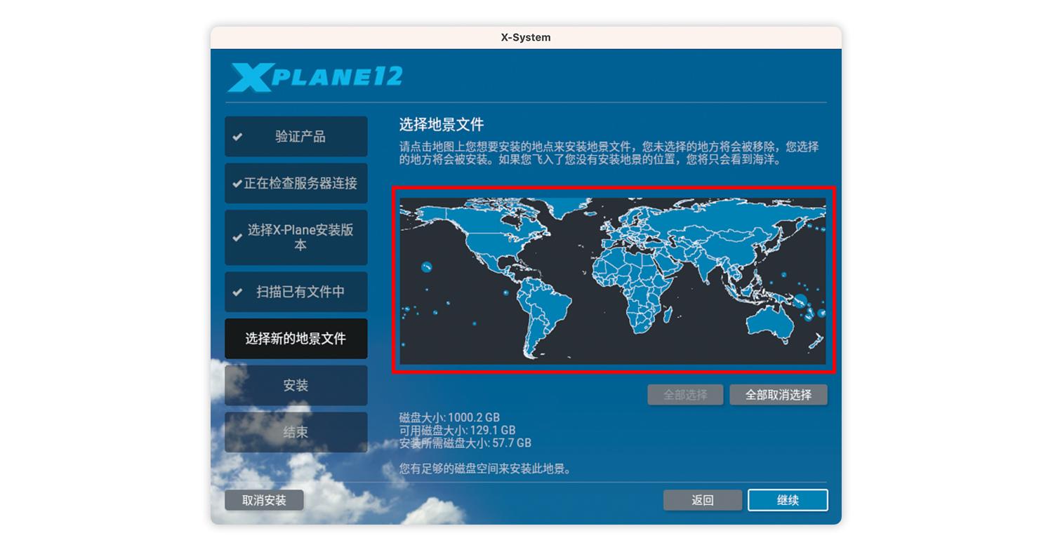 X-Plane 12 For Mac v12.05r1 真实模拟飞行游戏中文版