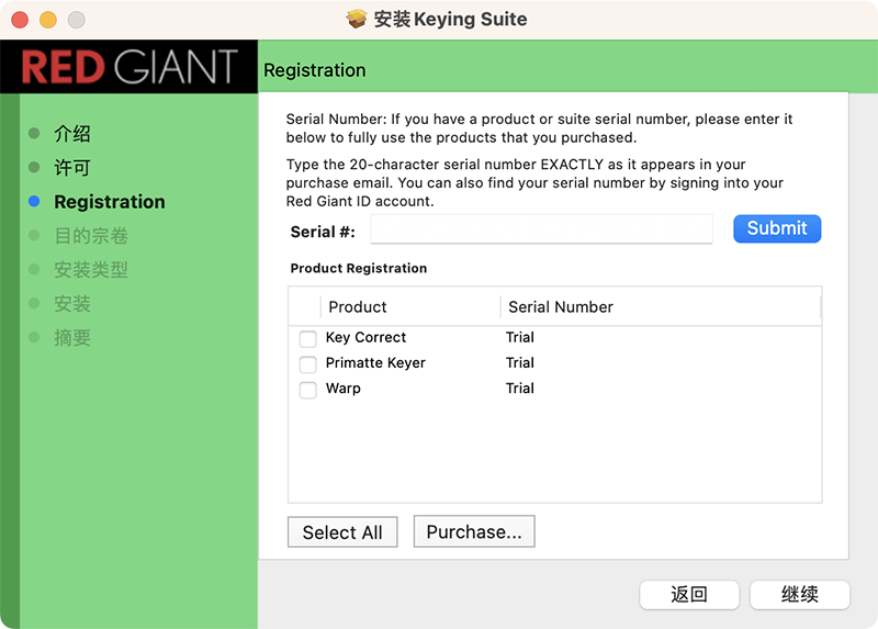 Red Giant Keying Suite For Mac v11.1.11 红巨星抠像合成插件