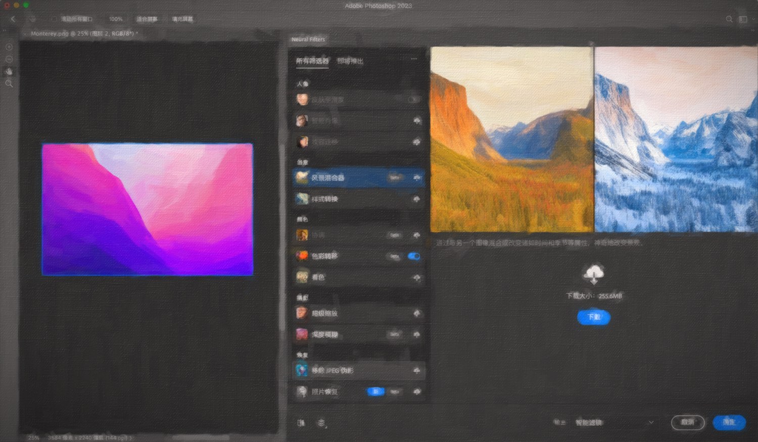 Snap Art For Mac v4.1.4.0 让照片图片艺术化软件插件