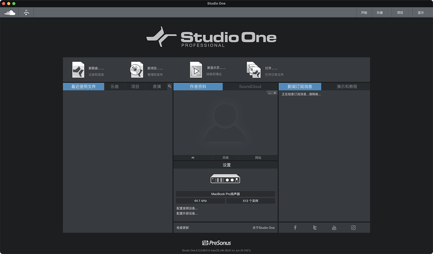 PreSonus Studio One 5 Professional For Mac v5.3.0 音乐制作软件中文版