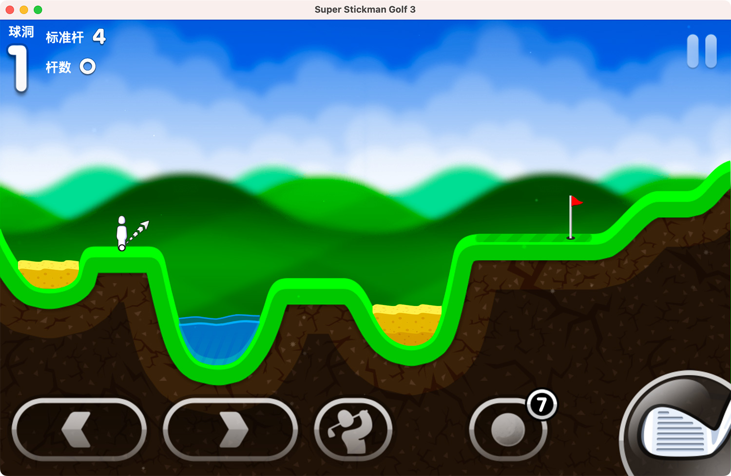 Super Stickman Golf 3 For Mac v1.2.0 超级火柴人高尔夫中文版