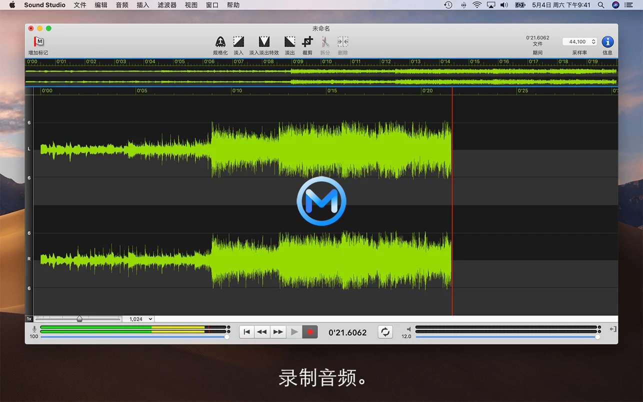 Sound Studio For Mac v4.10.1 声音录制和编辑软件中文版