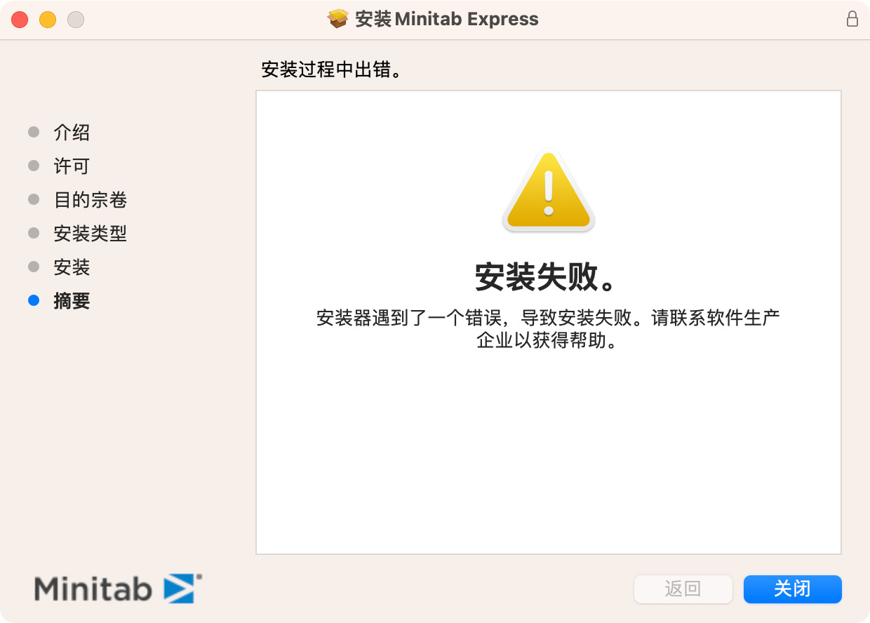 Minitab Express For Mac v1.5.0 数据分析软件Mac版