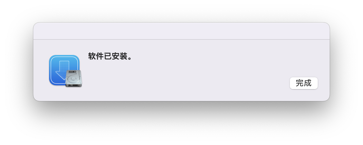 macOS运行应用出现意外退出或闪退崩溃问题处理