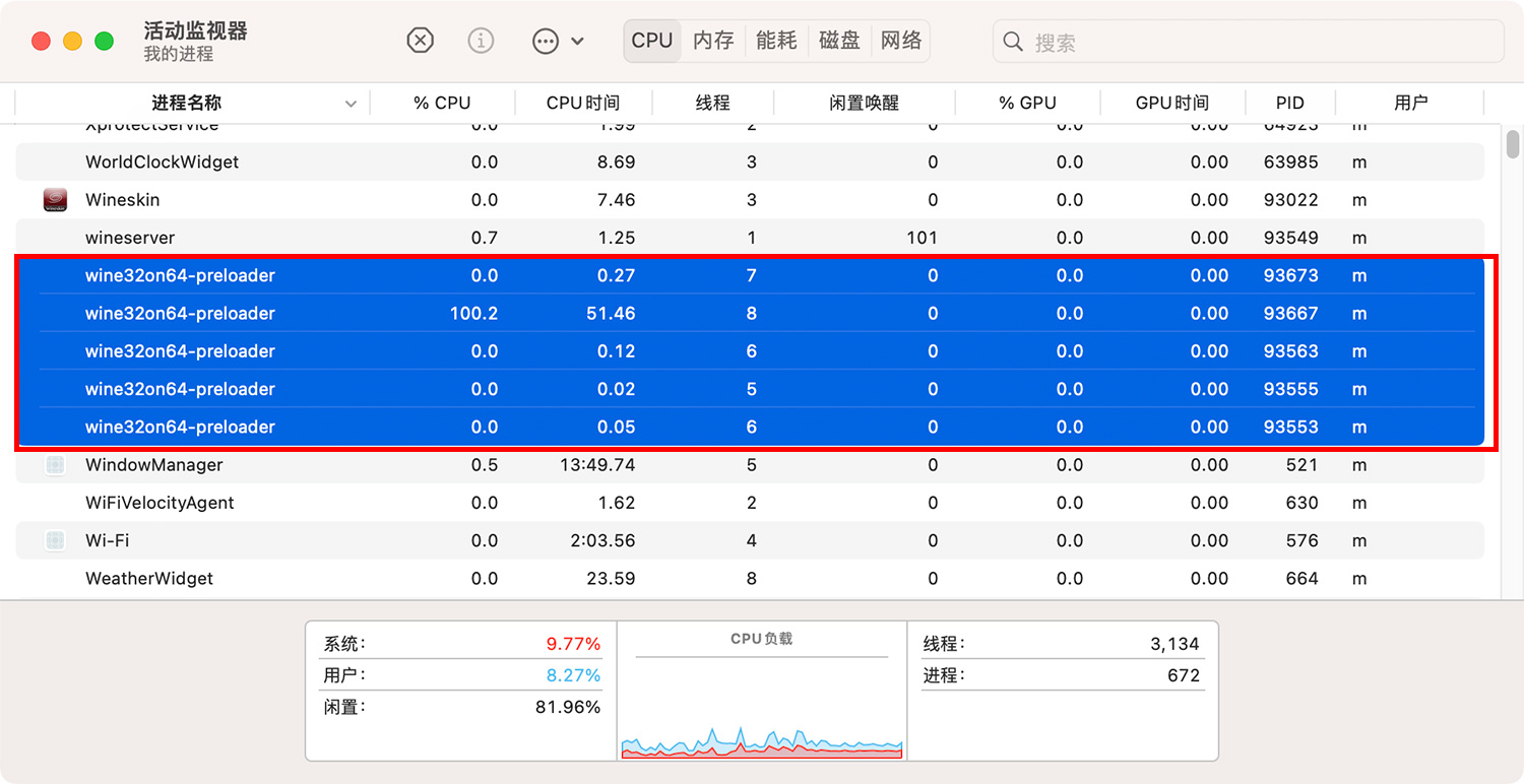 仙剑奇侠传四 For Mac v1.1 2023中文移植版