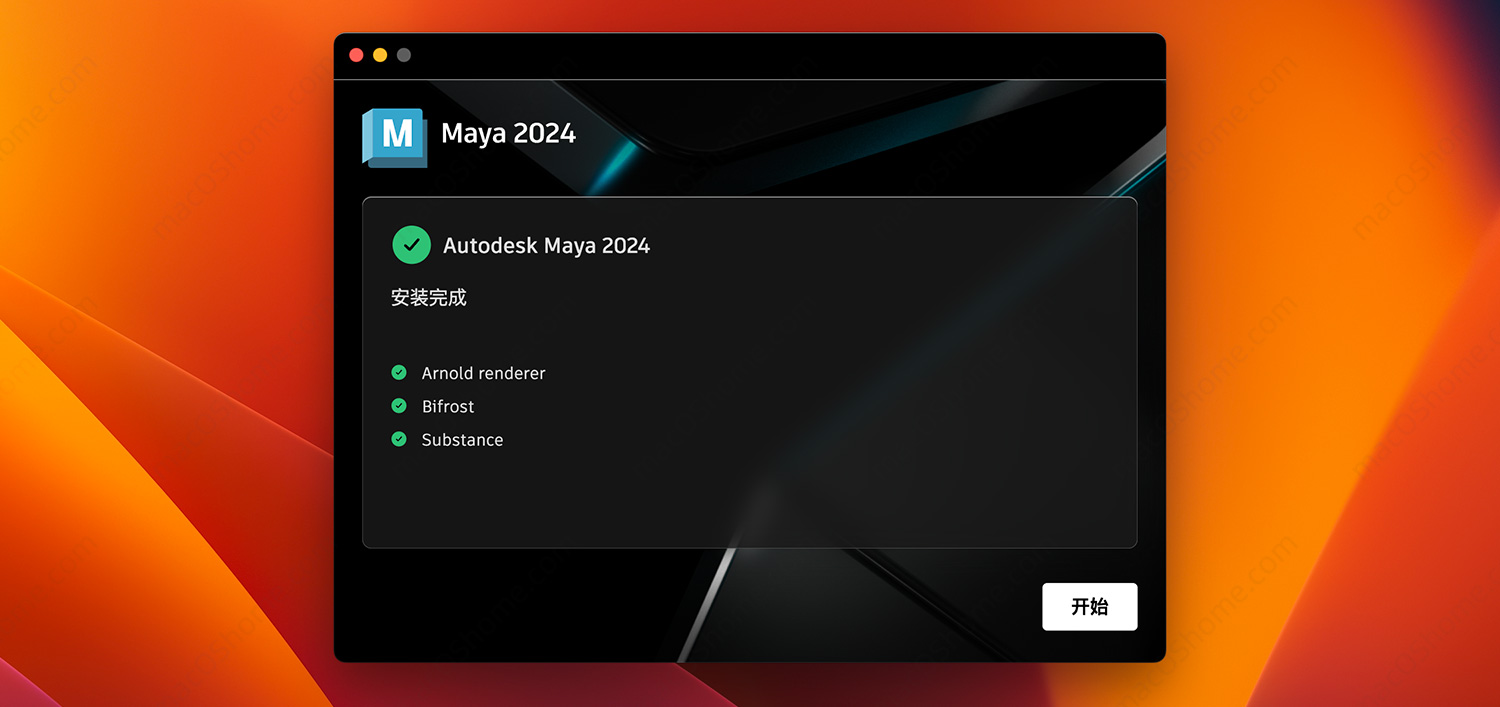 Maya 2024 For Mac v2024玛雅3D设计软件中文版支持M1/M2