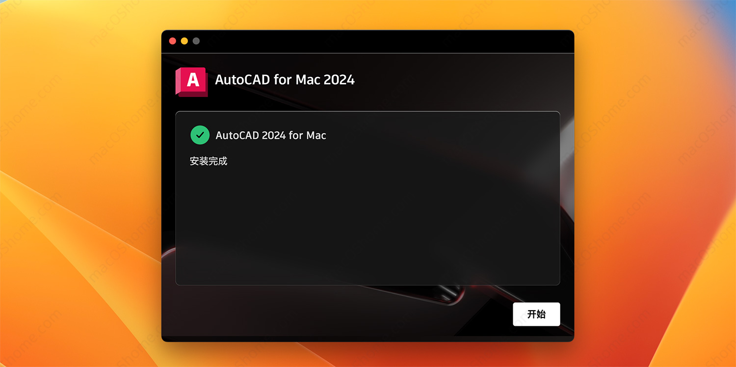 Autodesk AutoCAD 2024 For Mac 三维制图软件中文版支持M1/M2