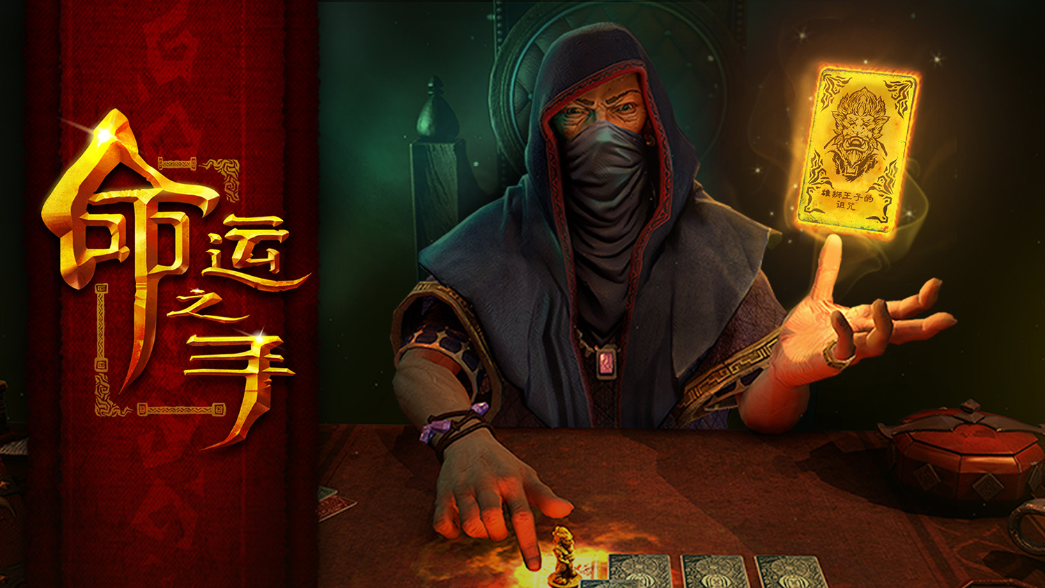 命运之手 Hand of Fate For Mac v1.3.20(25350) 卡牌角色扮演游戏中文版