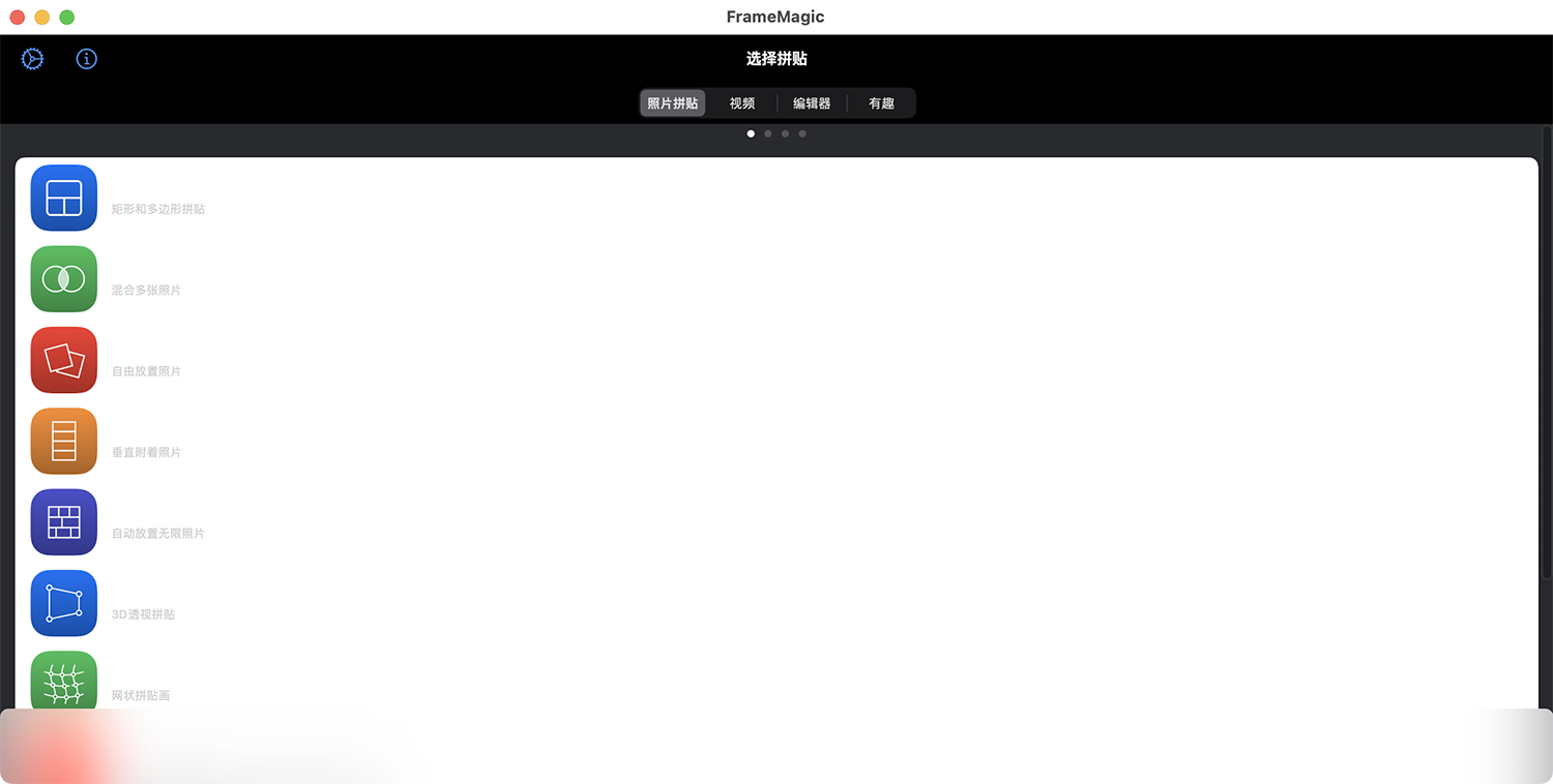 FrameMagic For Mac v3.8.1 创建照片拼贴视频拼贴软件中文版