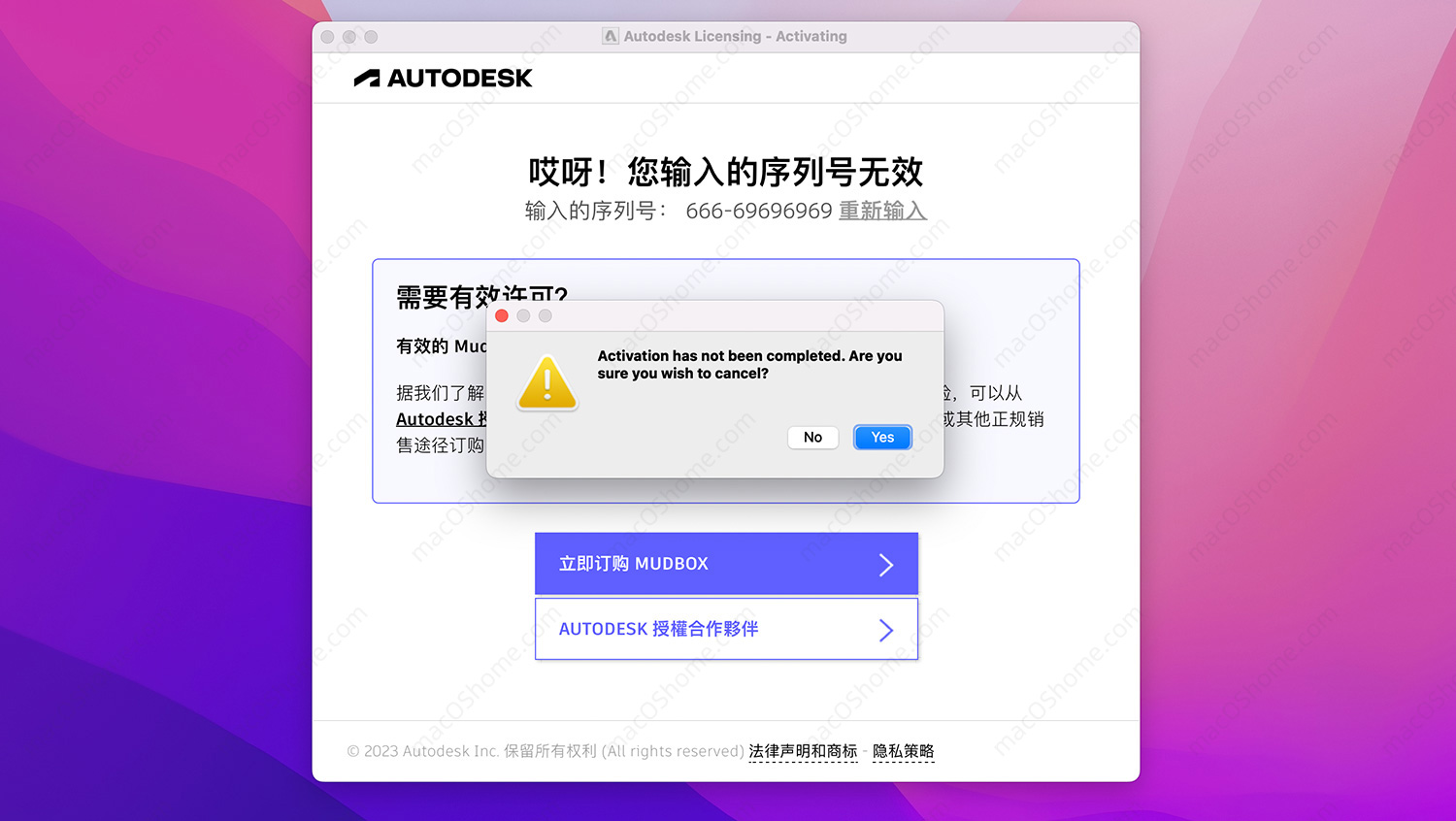 Autodesk Mudbox 2023 For Mac v2023 3D数字雕塑建模软件