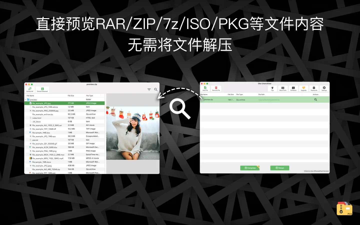 Oka Unarchiver PRO For Mac v2.1.4 Mac解压压缩工具