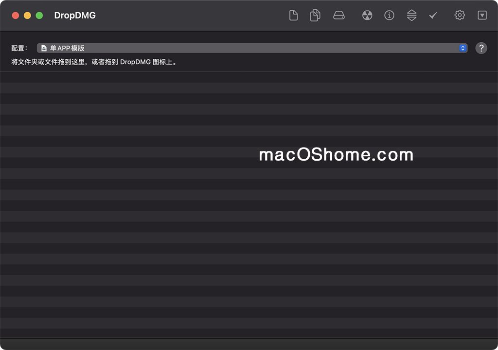 DropDMG for Mac v3.6.6中文版 DMG文件打包工具