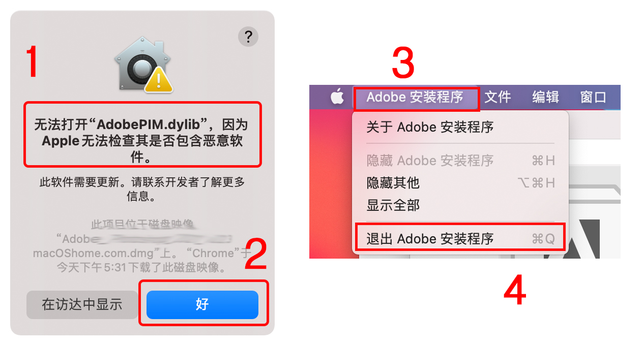 Adobe Dimension v3.4.3 Dn中文版