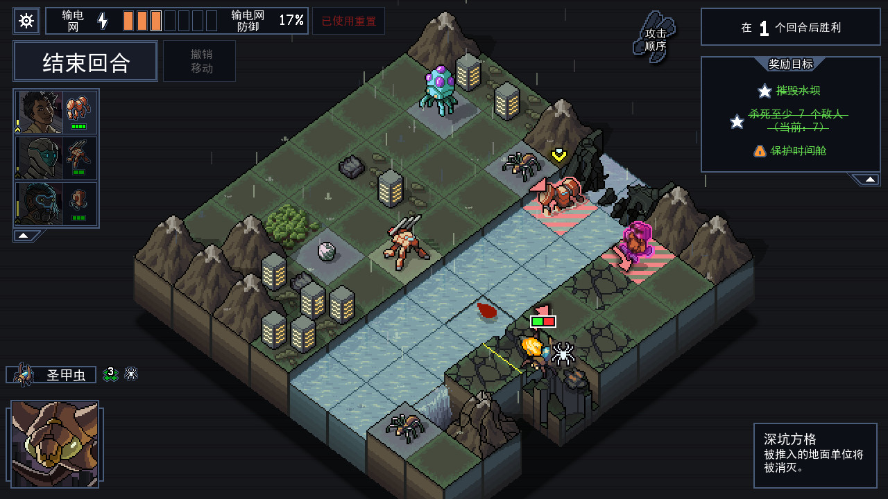 Into the Breach For Mac v1.2.88b 回合制策略游戏中文版