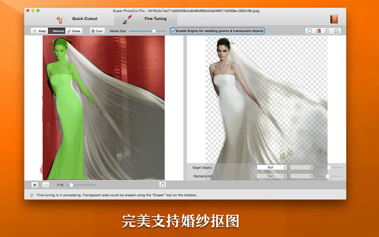 Super PhotoCut for Mac v2.8.8 超级抠图专业中文版