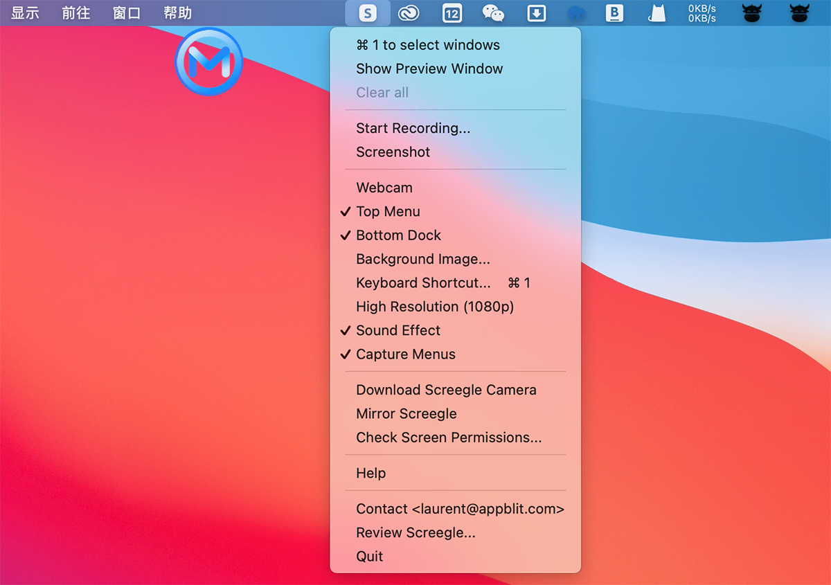 Screegle Clean Screen Sharing For Mac v2.2.4 自定义录制屏幕内容与共享