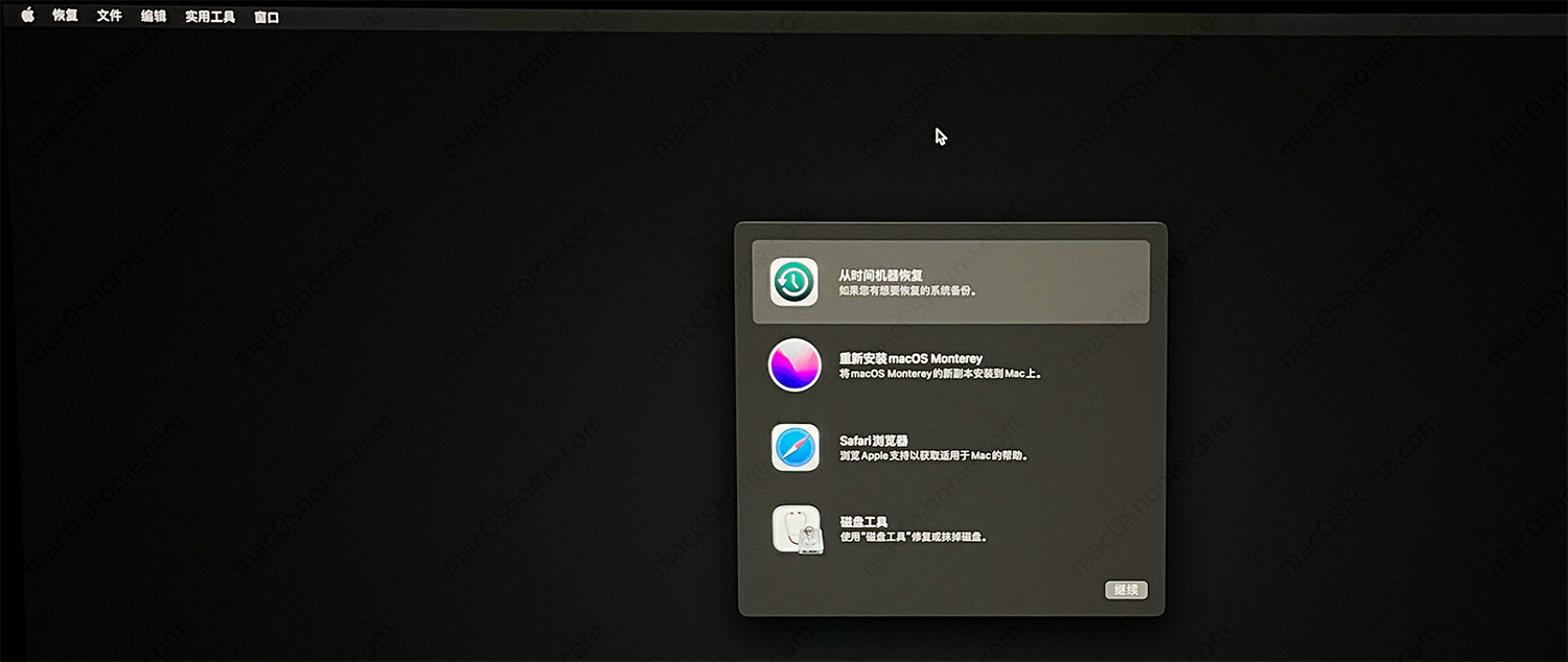 macOS Monterey 系统关闭SIP教程(关闭系统完整性保护)，超级简单！