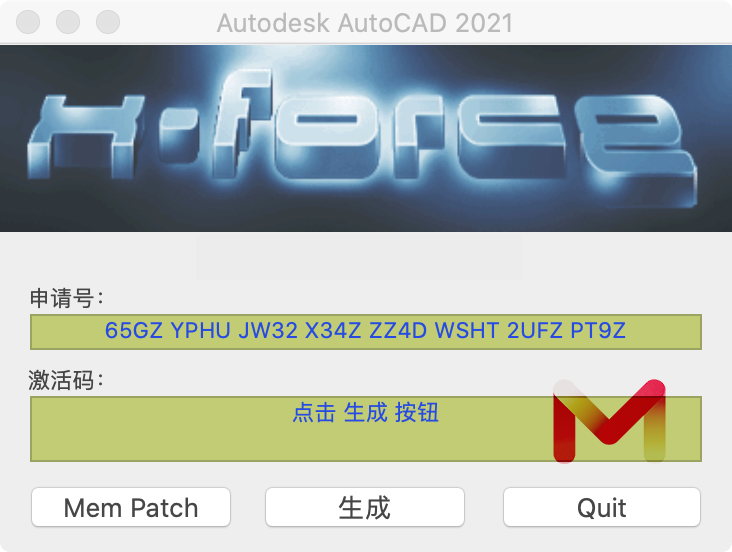 Autodesk AutoCAD 2021.1 For Mac 三维设计软件中文破解版