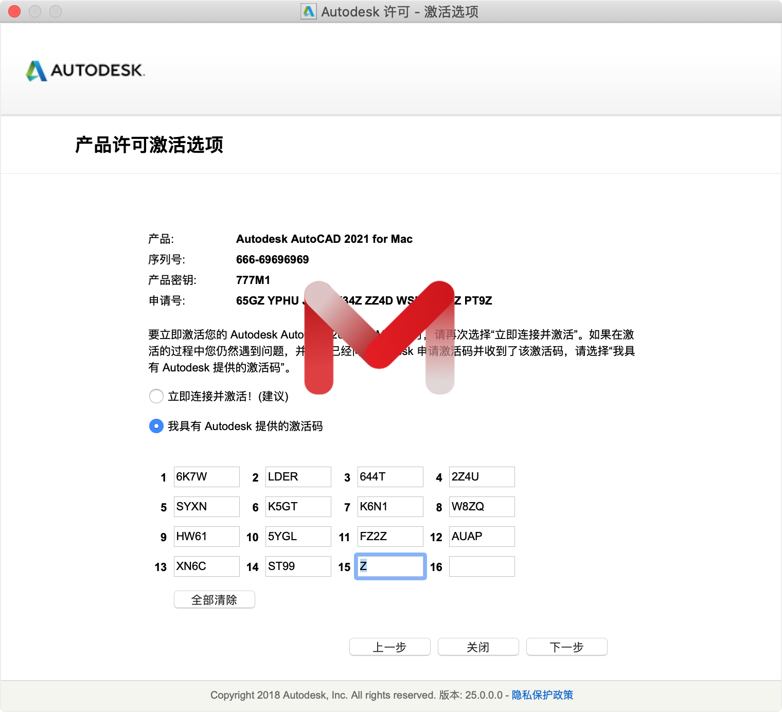 Autodesk AutoCAD 2021.1 For Mac 三维设计软件中文破解版