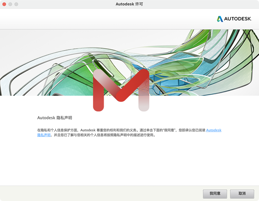 Autodesk AutoCAD 2022 For Mac 三维设计软件中文破解版