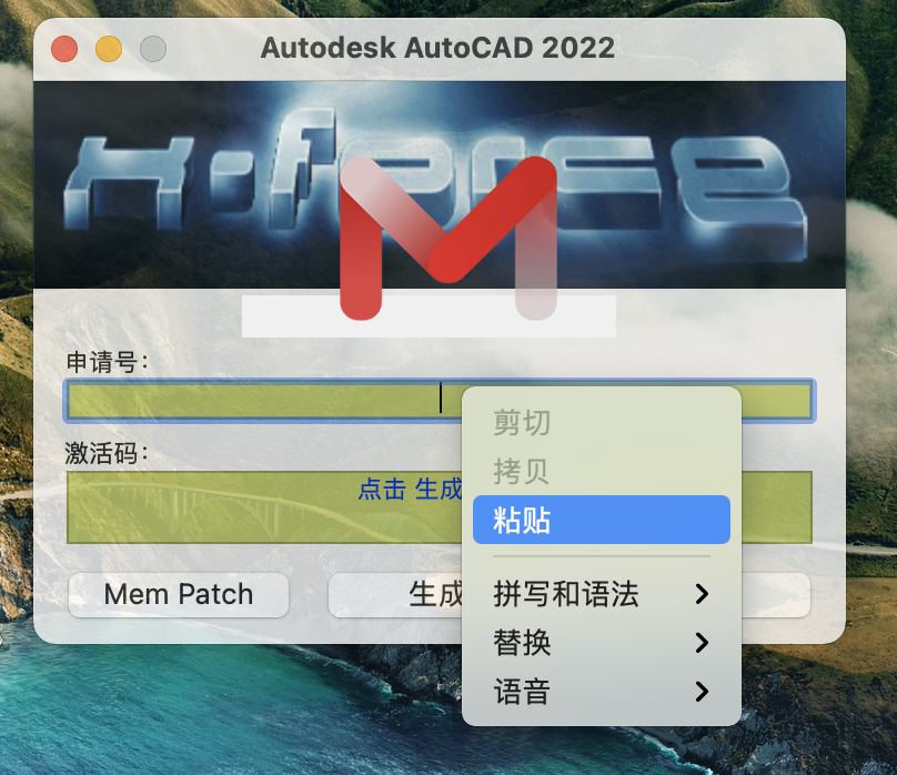 Autodesk AutoCAD 2022 For Mac 三维设计软件中文破解版