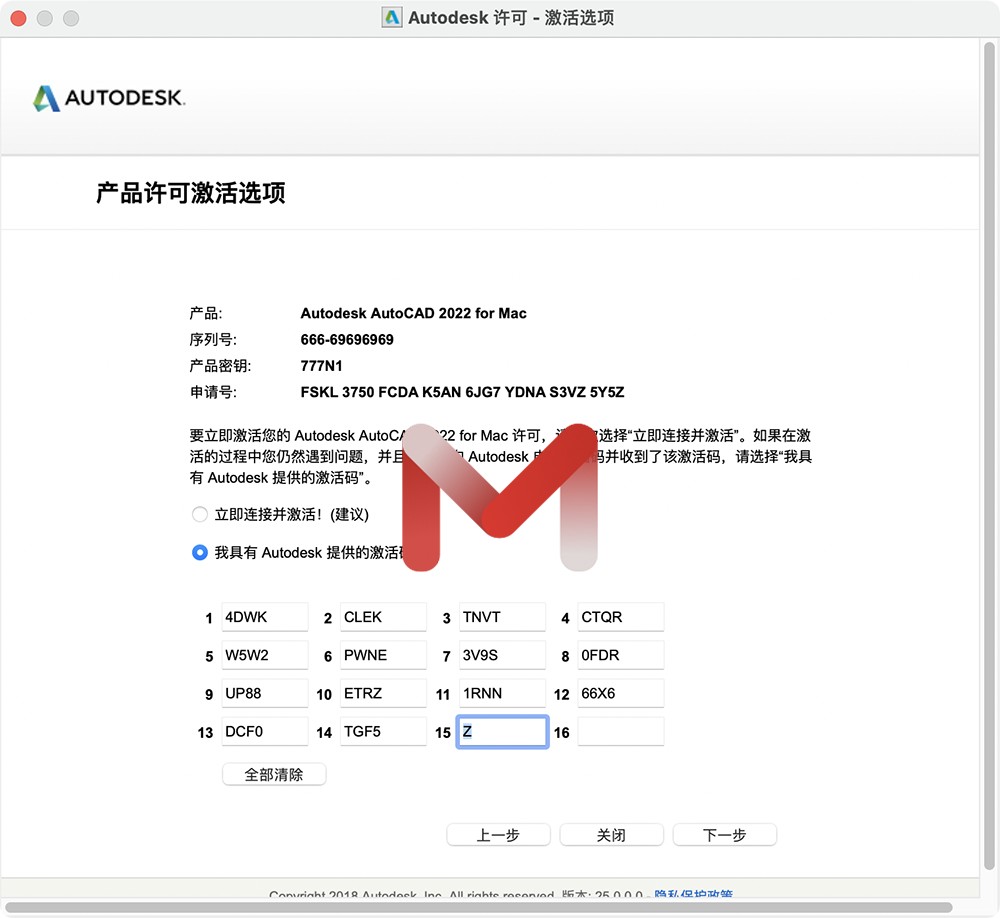 Autodesk AutoCAD 2022 For Mac 三维设计软件中文破解版