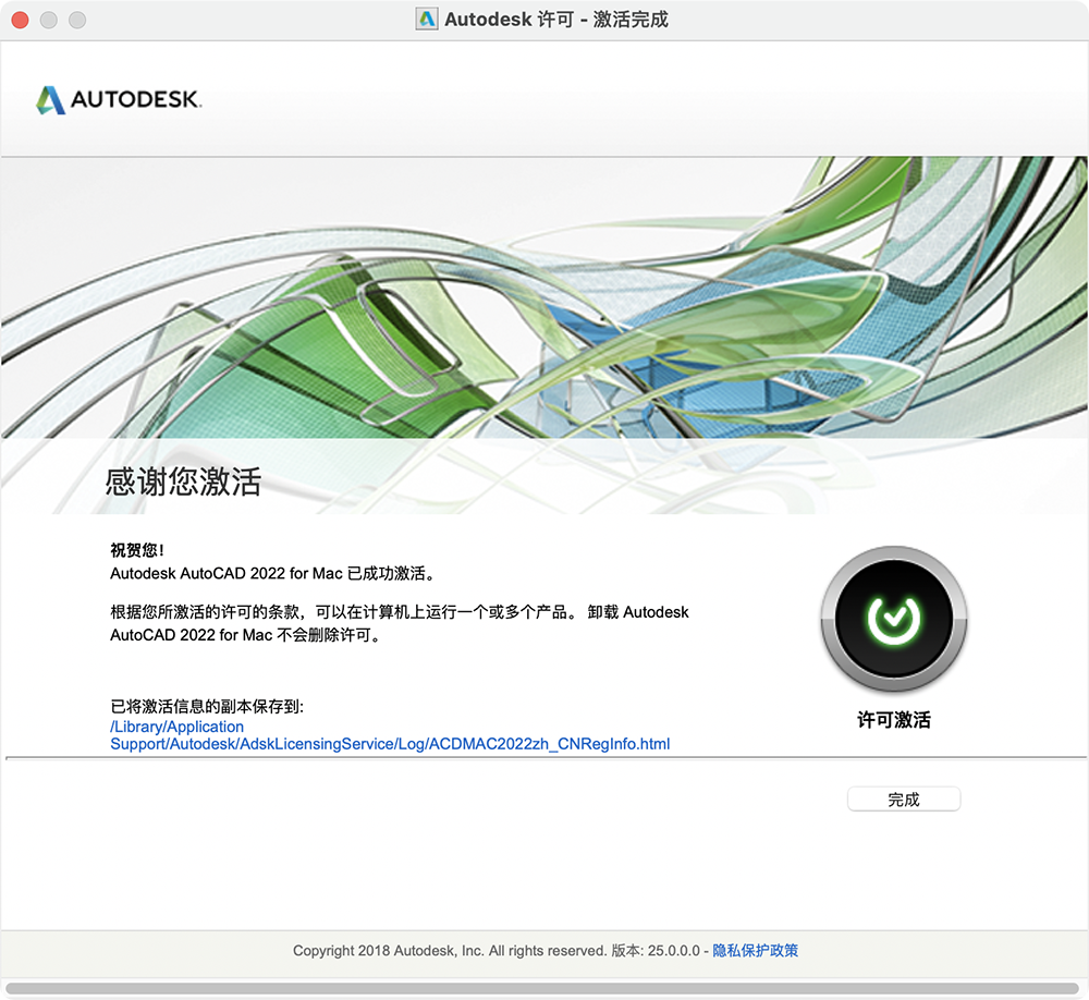 Autodesk AutoCAD 2022 For Mac 三维设计软件中文破解版