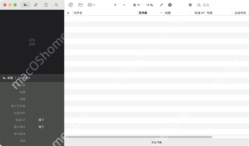 Meta for Mac v2.2 专业的音乐标签编辑中文版