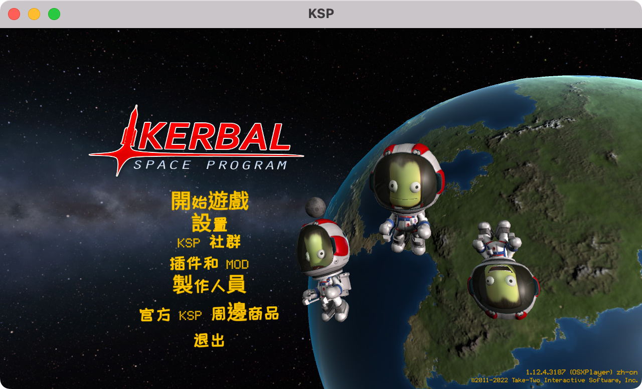 坎巴拉太空计划 Kerbal Space Program For Mac v1.12.5 太空模拟游戏中文版