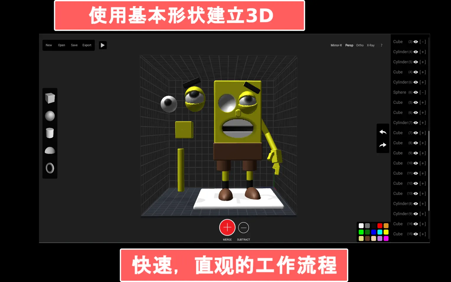 Claydo For Mac v1.8  3D设计打印导出软件