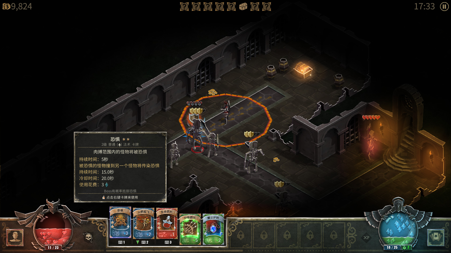 恶魔之书 Book of Demons For Mac v1.05.220428 (55424) 卡牌式游戏中文版